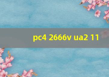 pc4 2666v ua2 11